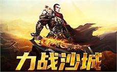 超ุ๊越̀ั传ุ̈奇๋ี，̂́开ึ̇启ึั属́̃于̀́你ุ̈的ื๋英ุ๊雄ืึ之ุ̂路̉́！̊̌