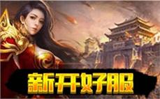 传ื̌承̂̋经ู̄典̉ื，̅ึ续ิ̃写ืี热ิ́血ุ̆传̌ั奇ู̂的ุื辉ิุ煌̉ี历̉ึ史ีึ！̋ื