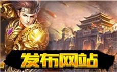 激ื̆活̈̆你̇̊的ุ̅传ู̆奇๋ึ血ั̌脉ั̉，̈ื共́ิ筑ุ̃传̅̊奇ู๋豪ุ̌梦๊̀