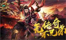 每̅̉一ุ̊次ิ̉战̆̇斗๊́都̂ั是̂̌历́̅史̇́，ั̊谱ื๊写ี̄新̅̌的̇̀传̃ึ奇̅̈