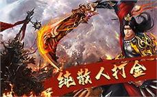 回̂̅归̉̅经ี̊典́ิ，ุ̃重ู̋温๊̉热ิ̀血ิี传ึ๋奇̄̅的๋̂辉̌̅煌ู̋岁̄̈月๋̈